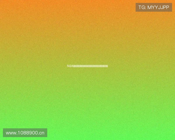 NBA常规赛直播免费在线观看高清版精彩赛事全程不容错过