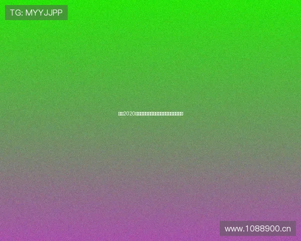 中超2020赛季精彩赛事直播全程回顾与在线观看指南